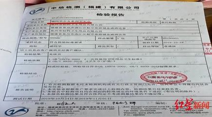 網店售賣散裝衛生巾兩毛一片,廠家回應:未授權