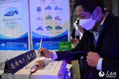 高清圖:江西國(guó)際醫(yī)療器械展開展